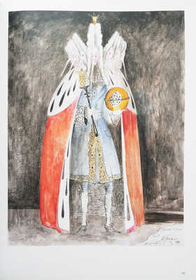 [М. Шемякин, автограф] [Шемякин М. Сцены из Щелкунчика], 2001.